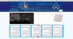 Desktop Screenshot of keca.ir